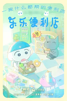 千机阁异闻 悬疑国漫全集免费看
