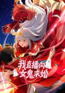 潮汐纪元 奇幻动漫免费观看